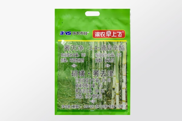 農藥包裝