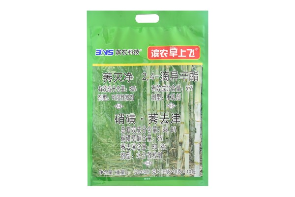 農藥包裝