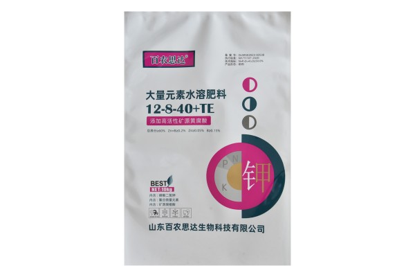 農藥包裝