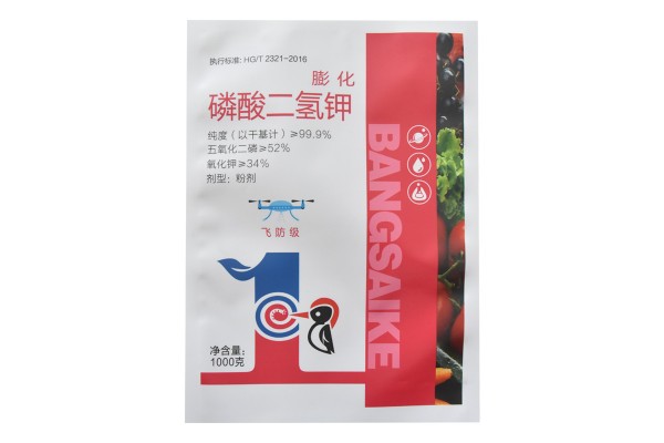 農藥包裝