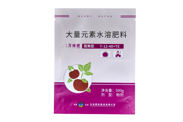 農藥包裝