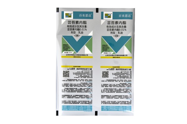 農藥包裝