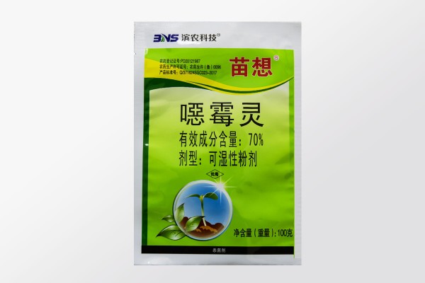 農藥包裝