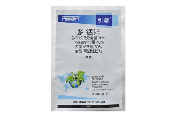 農藥包裝