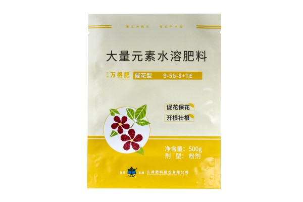 農藥包裝
