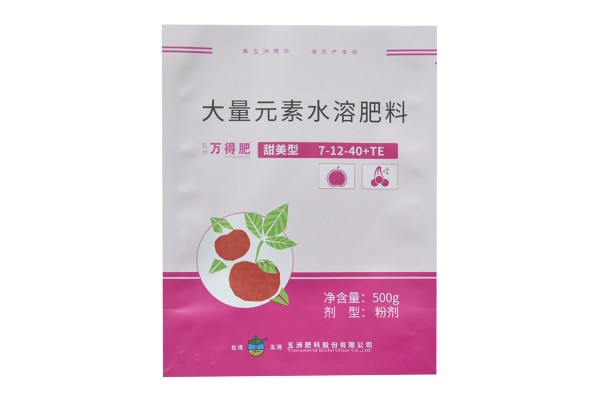 農(nóng)藥包裝