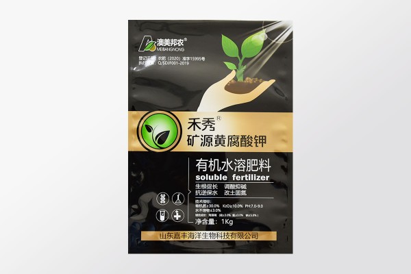 農藥包裝